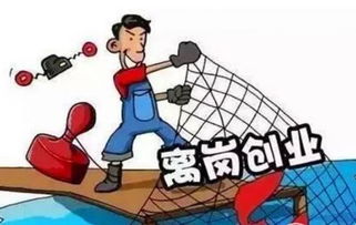 宜市事業(yè)單位創(chuàng)新創(chuàng)業(yè)