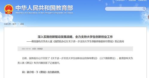 大學(xué)生創(chuàng  )新創(chuàng  )業(yè)最低幾人