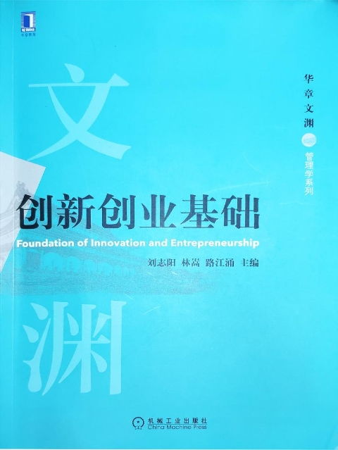 實(shí)踐,改革,創(chuàng  )新,方案