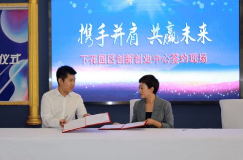 核心期刊,創(chuàng  )新,創(chuàng  )業(yè),教育
