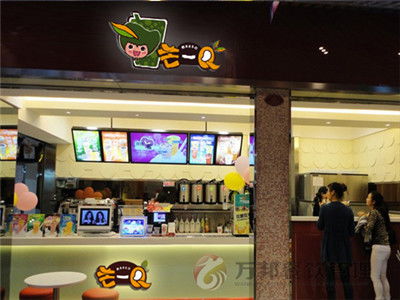 創(chuàng  )業(yè)創(chuàng  )新奶茶店
