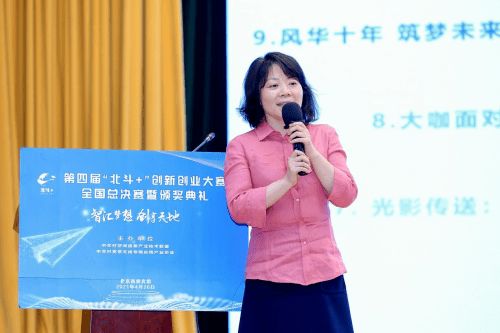 創(chuàng  )新,創(chuàng  )業(yè),大學(xué)生,張瑩