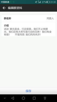創(chuàng  )業(yè)創(chuàng  )新qq群名