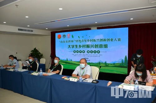 安徽創(chuàng  )新創(chuàng  )業(yè)好青