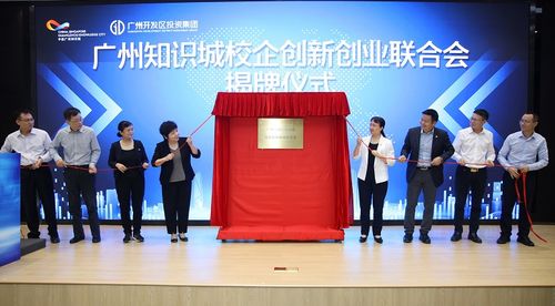 創(chuàng  )業(yè)創(chuàng  )新聯(lián)合會(huì )實(shí)訓部職能,深圳市創(chuàng  )業(yè)創(chuàng  )新聯(lián)合會(huì ),大學(xué)生創(chuàng  )新創(chuàng  )業(yè)聯(lián)合會(huì )