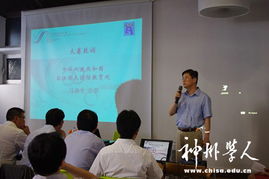法學(xué),創(chuàng  )新,創(chuàng  )業(yè)