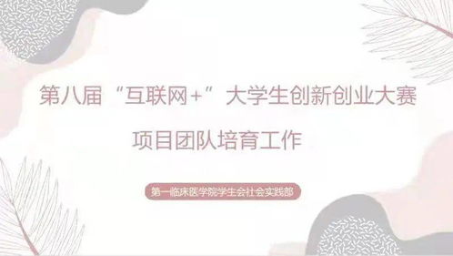 大學生創(chuàng)新創(chuàng)業(yè)課程總結感想,創(chuàng)新創(chuàng)業(yè)課程總結感想500字,創(chuàng)新創(chuàng)業(yè)課程總結感想200字