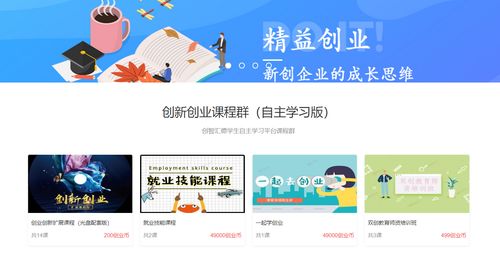 大學(xué)生創(chuàng  )新創(chuàng  )業(yè)問(wèn)卷調查題目,關(guān)于創(chuàng  )新創(chuàng  )業(yè)的問(wèn)卷調查,大學(xué)生創(chuàng  )新創(chuàng  )業(yè)問(wèn)卷調查20題目