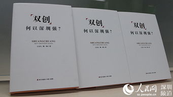 大眾,萬(wàn)眾,調(diào)研報(bào)告,創(chuàng)新