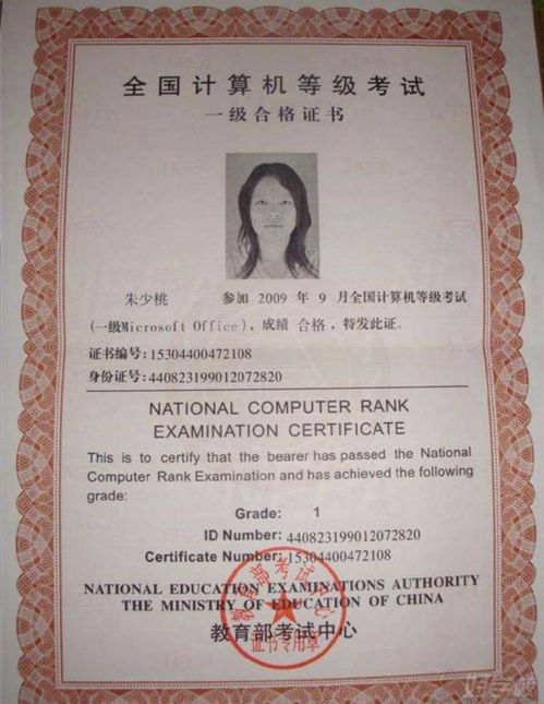 計算機二級和計算機三級的區別,計算機二級和計算機三級可以同時(shí)考嗎,計算機二級和計算機三級哪個(gè)好考