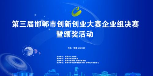 創(chuàng  )新創(chuàng  )業(yè)大賽小程序開(kāi)發(fā),創(chuàng  )新創(chuàng  )業(yè)大賽項目點(diǎn)子,大學(xué)生創(chuàng  )新創(chuàng  )業(yè)大賽點(diǎn)子
