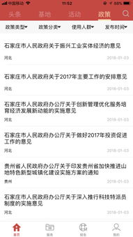 監測,評估,創(chuàng  )新,創(chuàng  )業(yè)