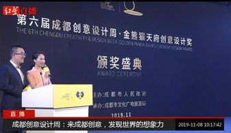 創(chuàng  )新創(chuàng  )業(yè)生活方面