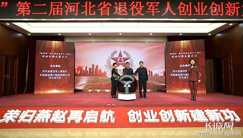 河北省創(chuàng  )新創(chuàng  )業(yè)大賽比賽結果