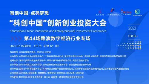 創(chuàng  )新創(chuàng  )業(yè)通知范文,大學(xué)生創(chuàng  )新創(chuàng  )業(yè)通知,創(chuàng  )新創(chuàng  )業(yè)講座通知