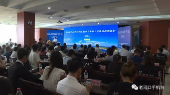 我市,創(chuàng  )新,創(chuàng  )業(yè),活動(dòng)