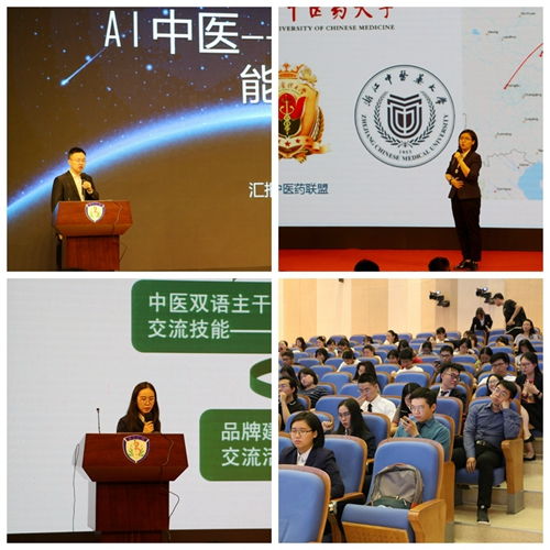 參加,比賽,創(chuàng  )新,創(chuàng  )業(yè)