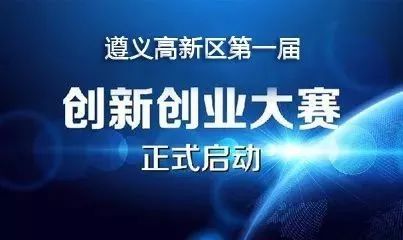 培育,創(chuàng  )新,創(chuàng  )業(yè),文化