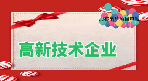 建立開(kāi)放式創(chuàng  )新創(chuàng  )業(yè)平臺怎么寫(xiě)