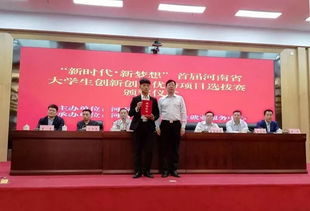 河南省,創(chuàng  )新,創(chuàng  )業(yè)