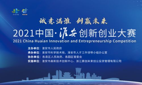 山西,創(chuàng  )新,政策,創(chuàng  )業(yè)