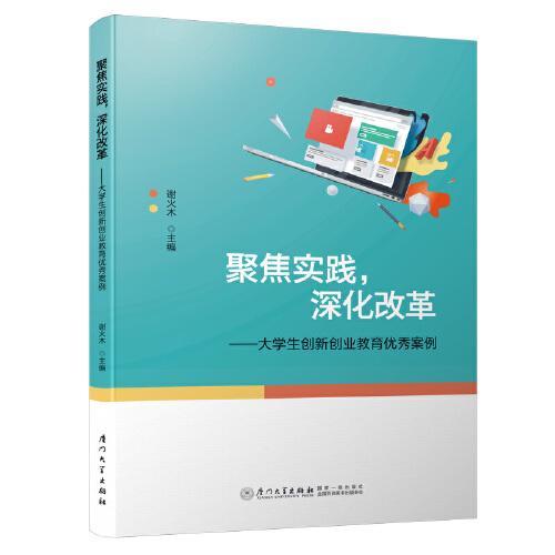 獲獎作品,示例,優(yōu)秀,創(chuàng  )新