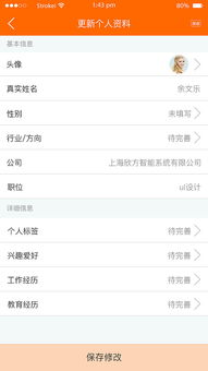 創(chuàng  )新創(chuàng  )業(yè)app進(jìn)度安排