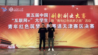 全程,能力,創(chuàng  )新,創(chuàng  )業(yè)