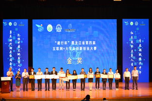 教育論壇,創(chuàng  )新,創(chuàng  )業(yè)