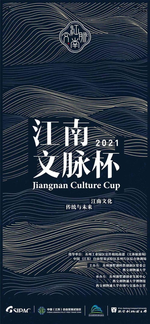 創(chuàng  )意,句子,創(chuàng  )新,創(chuàng  )業(yè)