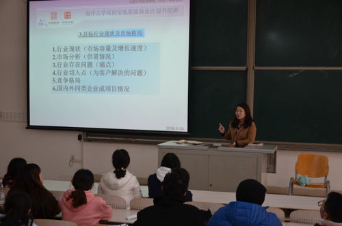 以創(chuàng  )新創(chuàng  )業(yè)為重