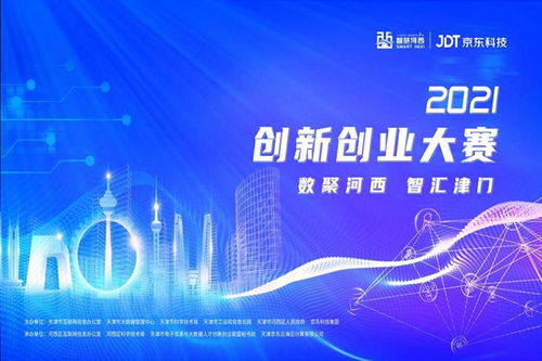 關(guān)于創(chuàng  )新創(chuàng  )業(yè)大賽語(yǔ)句