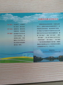 山東創(chuàng  )新創(chuàng  )業(yè)教育通識教材編寫(xiě)
