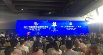 創(chuàng  )新創(chuàng  )業(yè)成果展心得體會(huì ),創(chuàng  )新創(chuàng  )業(yè)成果展展板,創(chuàng  )新創(chuàng  )業(yè)成果展觀(guān)后感