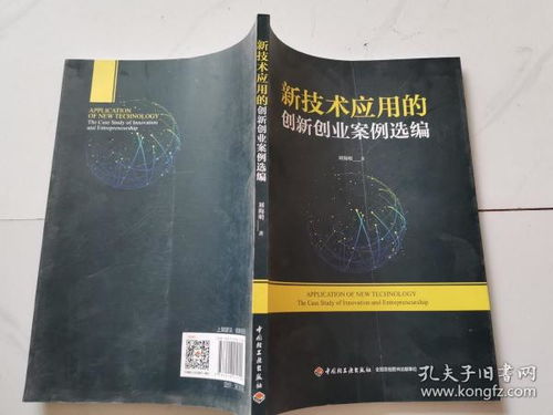 新穎的創(chuàng  )新創(chuàng  )業(yè)點(diǎn)子,大學(xué)生新穎的創(chuàng  )新創(chuàng  )業(yè)想法,大學(xué)生創(chuàng  )新創(chuàng  )業(yè)新穎的點(diǎn)子