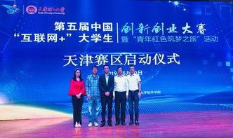青年創(chuàng  )新創(chuàng  )業(yè)的例子,青年創(chuàng  )新創(chuàng  )業(yè)的意義,港澳青年創(chuàng  )新創(chuàng  )業(yè)基地