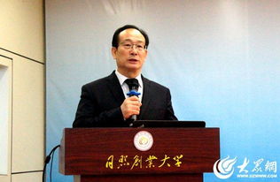 大學校長,講話,創(chuàng)新,創(chuàng)業(yè)