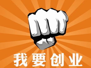 濰坊支持創(chuàng)新創(chuàng)業(yè)30條