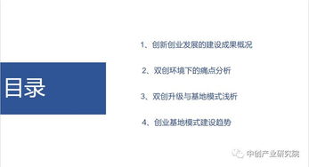 品牌創(chuàng  )新創(chuàng  )業(yè)模式創(chuàng  )新屬于創(chuàng  )新,創(chuàng  )新創(chuàng  )業(yè)創(chuàng  )新點(diǎn),創(chuàng  )新創(chuàng  )業(yè)手工diy的創(chuàng  )新點(diǎn)
