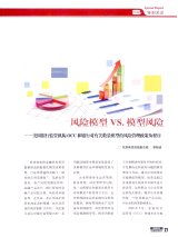 大學(xué)生創(chuàng  )新創(chuàng  )業(yè)發(fā)展戰略,創(chuàng  )新創(chuàng  )業(yè)的發(fā)展戰略怎么寫(xiě),創(chuàng  )新驅動(dòng)發(fā)展戰略