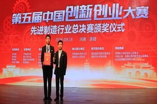 大學(xué)生創(chuàng  )新創(chuàng  )業(yè)標兵,浙江大學(xué)創(chuàng  )新創(chuàng  )業(yè)標兵,創(chuàng  )新創(chuàng  )業(yè)標兵申請書(shū)
