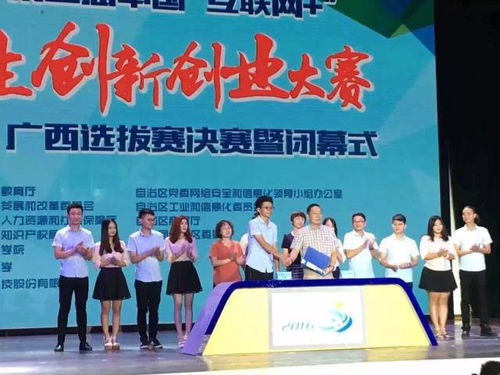 創(chuàng)新創(chuàng)業(yè)大賽活動內(nèi)容簡介,創(chuàng)新創(chuàng)業(yè)大賽活動內(nèi)容記錄,大學(xué)生創(chuàng)新創(chuàng)業(yè)大賽活動內(nèi)容