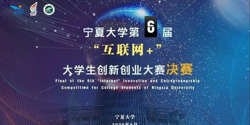 全國大學(xué)生互聯(lián)網(wǎng)+創(chuàng  )新創(chuàng  )業(yè)大賽官網(wǎng),全國大學(xué)生生命科學(xué)創(chuàng  )新創(chuàng  )業(yè)大賽官網(wǎng),互聯(lián)網(wǎng)+大學(xué)生創(chuàng  )新創(chuàng  )業(yè)大賽官網(wǎng)報名入口