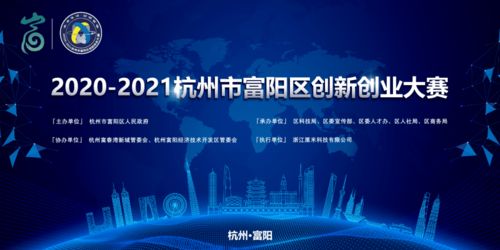 借助國家創(chuàng  )新創(chuàng  )業(yè)政策成功的案例