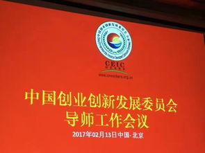 創(chuàng  )新創(chuàng  )業(yè)大賽評委邀請函,創(chuàng  )新創(chuàng  )業(yè)大賽評委點(diǎn)評,創(chuàng  )新創(chuàng  )業(yè)大賽評委提問(wèn)