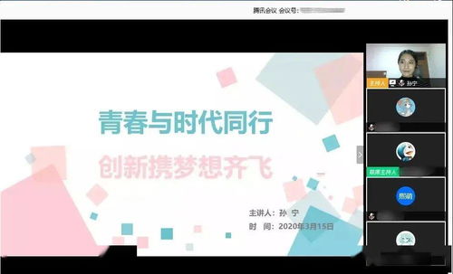 思維模式,創(chuàng  )新,夢(mèng)想,創(chuàng  )業(yè)