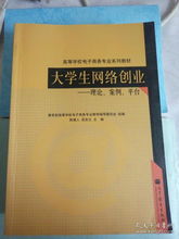 案例,簡(jiǎn)單,創(chuàng  )新,電子商務(wù)