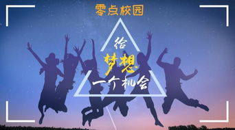 創(chuàng  )新創(chuàng  )業(yè)中的勵志事情