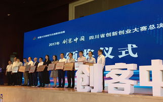 焦作,大賽,創(chuàng  )新,創(chuàng  )業(yè)