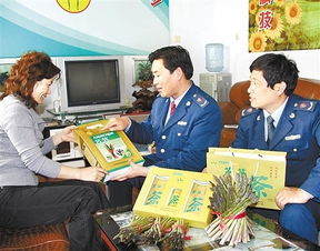 工商局,亮點(diǎn),創(chuàng  )新,創(chuàng  )業(yè)